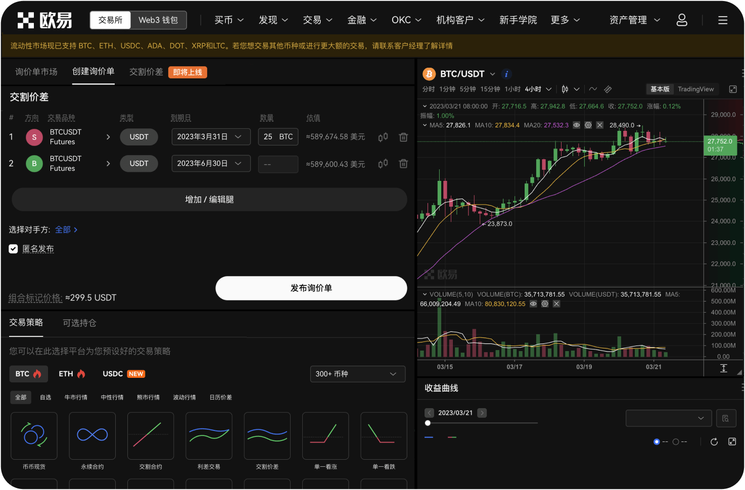官网提供API接口吗